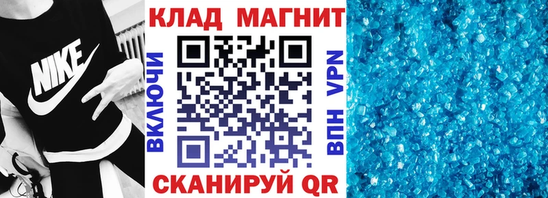 МЕФ Сегежа