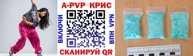 Альфа ПВП Соль  Сегежа 