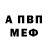 Метадон VHQ arkadi chechyi
