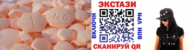 Ecstasy VHQ  Сегежа 