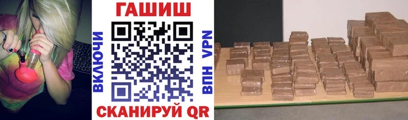 ГАШИШ хэш  Сегежа 