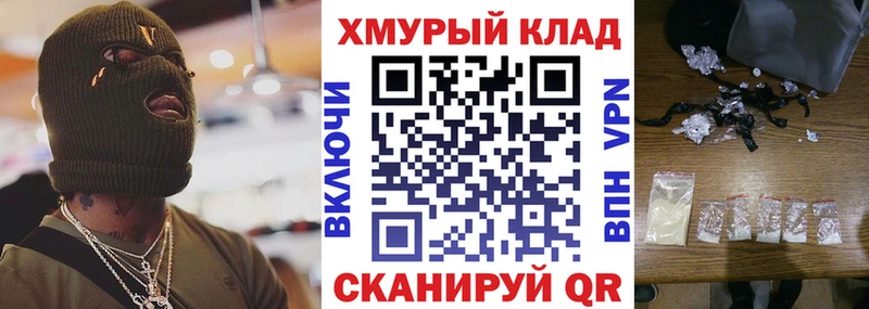 ГЕРОИН белый  купить наркотики цена  Сегежа 