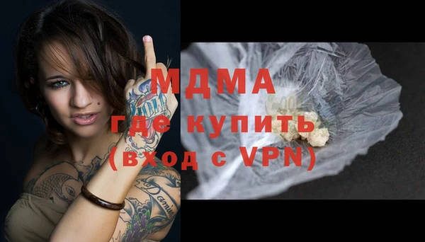 спайс Арсеньев