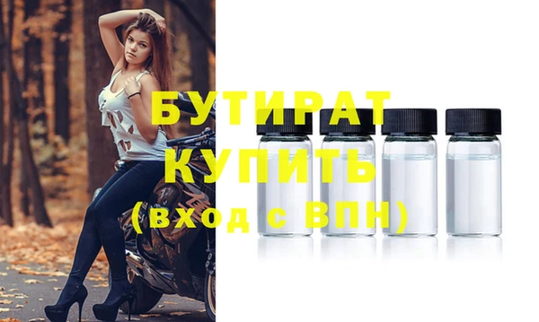 круглые Армянск