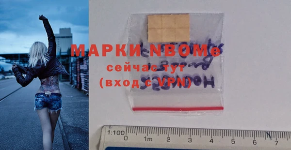 спайс Арсеньев
