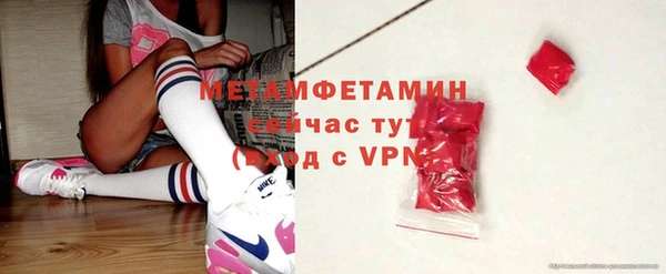 мяу мяу мука Балабаново