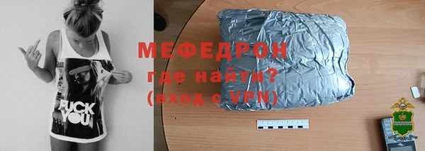 мяу мяу мука Балабаново