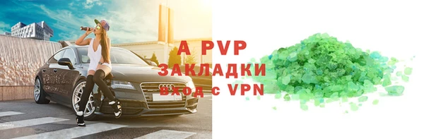 круглые Армянск