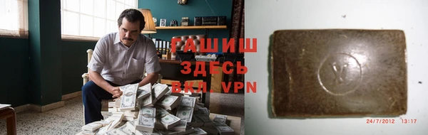 круглые Армянск