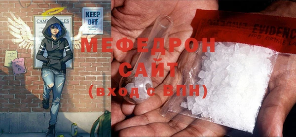 мяу мяу мука Балабаново