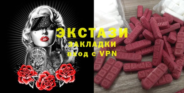 крисы Аркадак