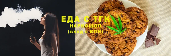 круглые Армянск