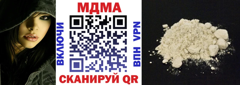 MDMA Molly  Сегежа 