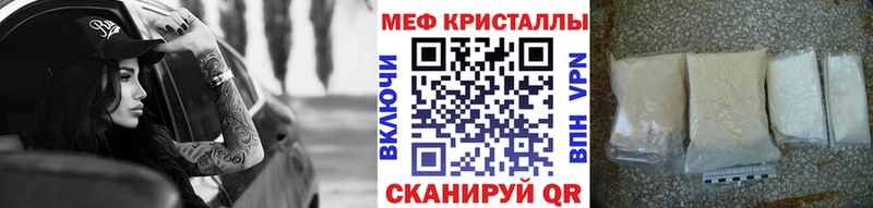 даркнет как зайти  Сегежа  МЯУ-МЯУ 4 MMC  MEGA ссылка 